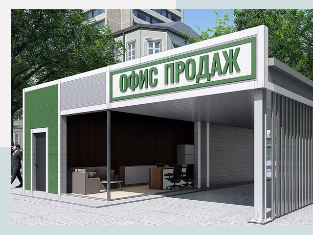 Строительство офисных здания в Лобне